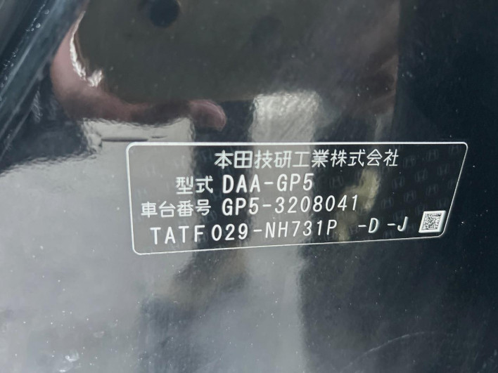 2015 Honda Fit Hybrid DAA-GP5 (UW-6a30bde84a8c7)[1]