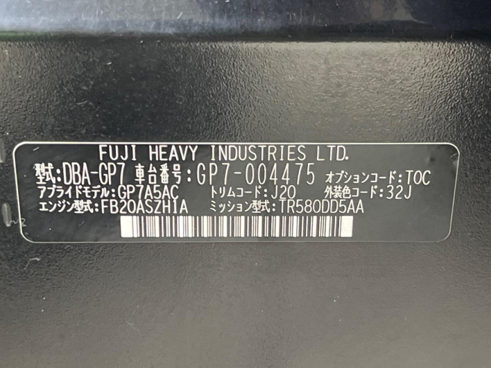 2012 Subaru Impreza Sport DBA-GP7 (UW-6a30bde937d63)[1]