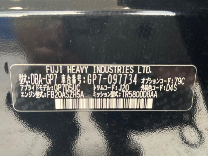 2015 Subaru XV DBA-GP7 (UW-6a30bdeaa1236)[1]