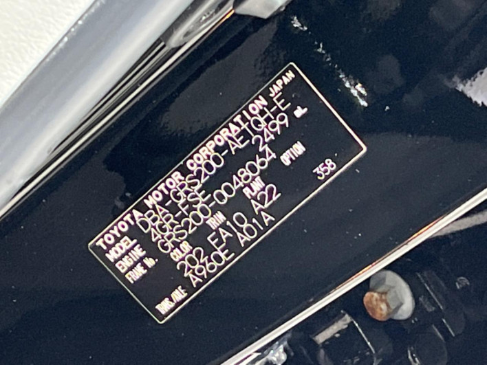 2010 Toyota Crown DBA-GRS200 (UW-6a30bdec44bb5)[1]