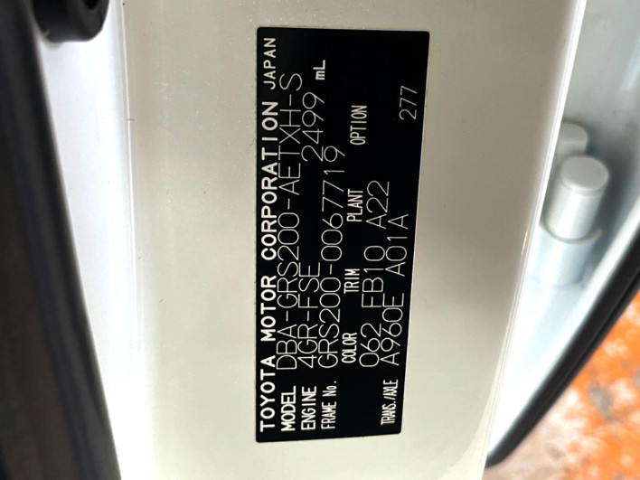 2011 Toyota Crown DBA-GRS200 (UW-6a30bdec54d77)[1]