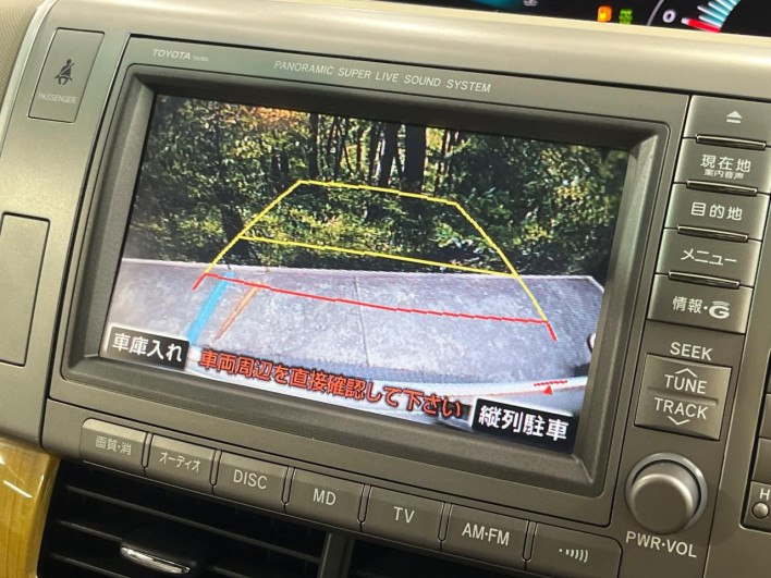 2007 Toyota Estima DBA-GSR55W (UW-6a30bdee90eeb)[15]