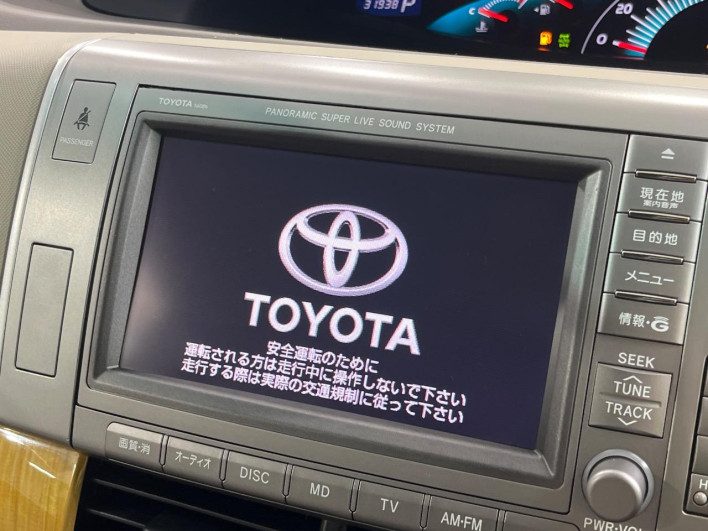 2007 Toyota Estima DBA-GSR55W (UW-6a30bdee90eeb)[14]