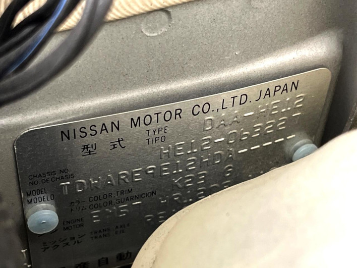 2017 Nissan Note DAA-HE12 (UW-6a30bdfeaf988)[1]