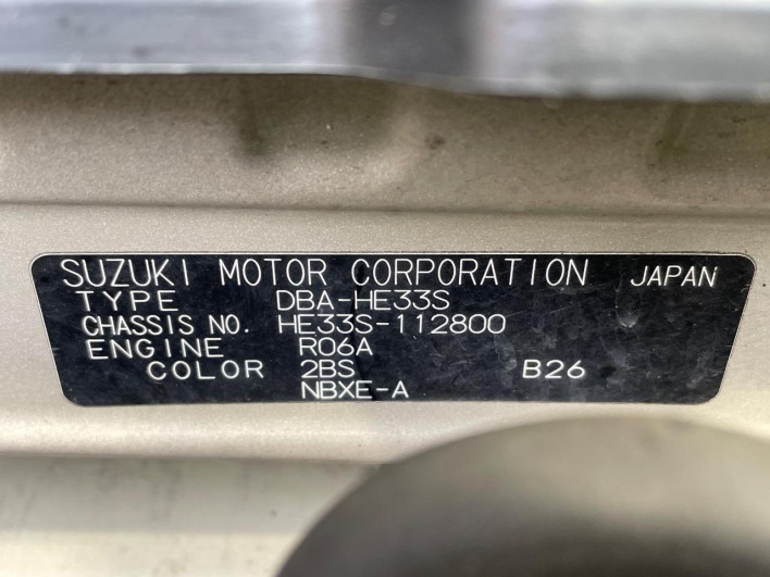 2015 Suzuki ALTO Lapin DBA-HE33S (UW-6a30be03b8e8d)[1]