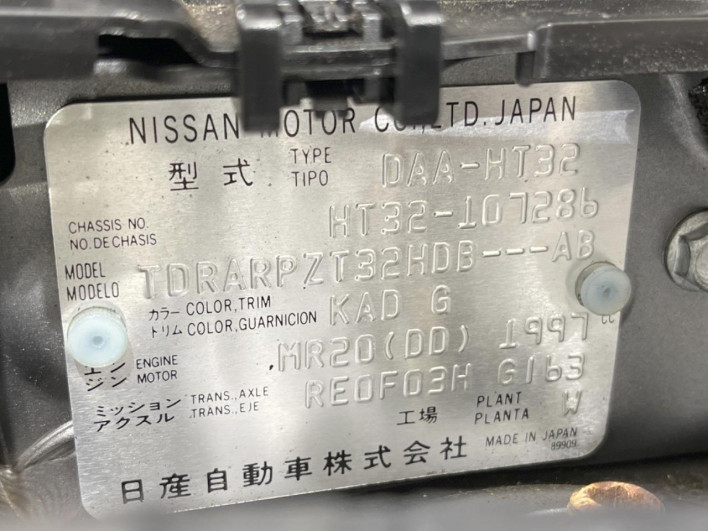 2016 Nissan X-Trail DAA-HT32 (UW-6a30be11494d6)[1]