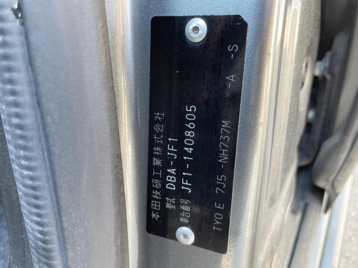 2014 Honda N-BOX CUSTOM DBA-JF1 (UW-6a30be1c587ba)[1]