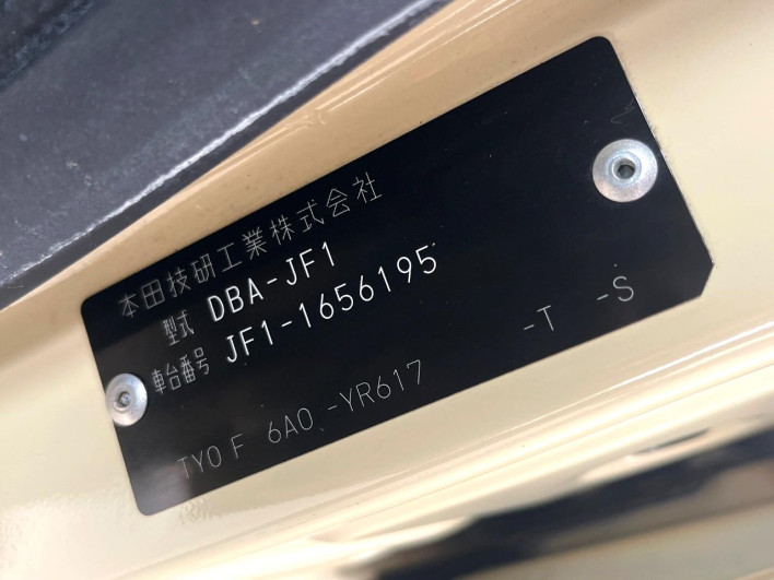 2015 Honda N-BOX DBA-JF1 (UW-6a30be1d9483e)[1]