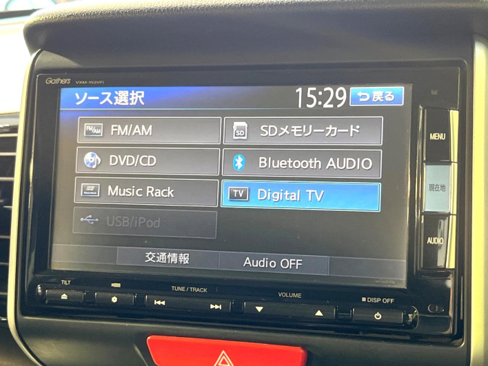 2015 Honda N-BOX CUSTOM DBA-JF1 (UW-6a30be20144e4)[25]