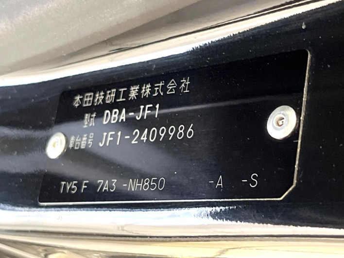 2015 Honda N-BOX CUSTOM DBA-JF1 (UW-6a30be20144e4)[1]