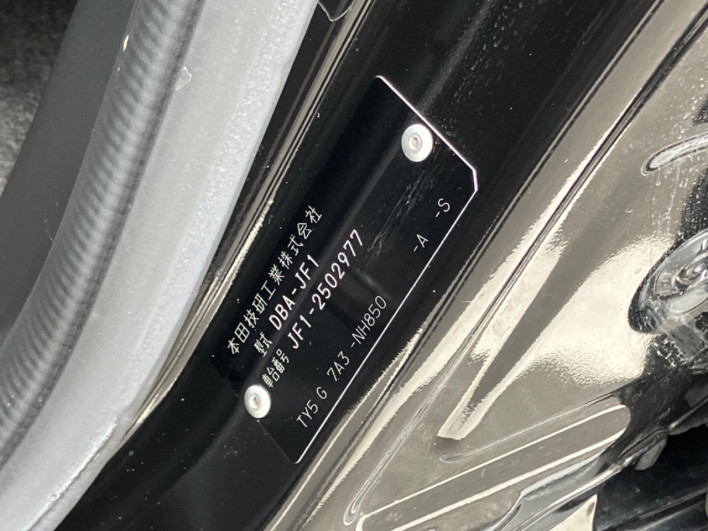 2016 Honda N-BOX CUSTOM DBA-JF1 (UW-6a30be205ba8d)[1]