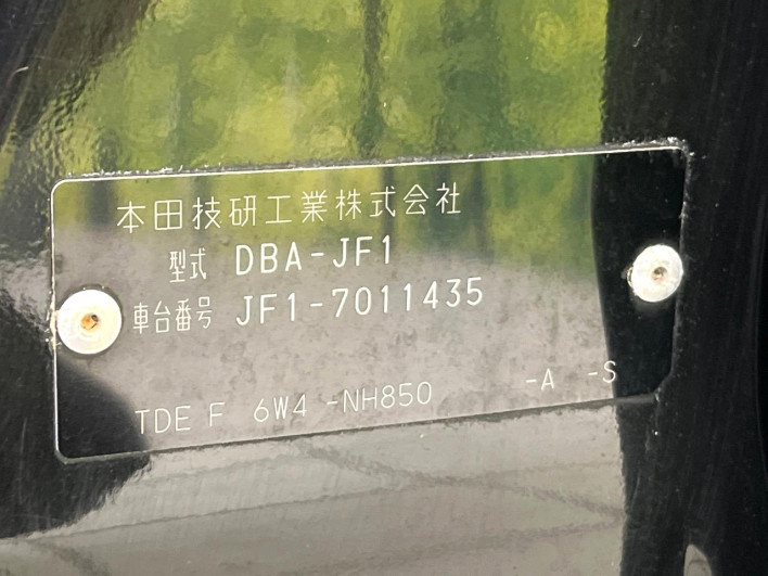2015 Honda N-BOX Slash DBA-JF1 (UW-6a30be21a26ab)[1]
