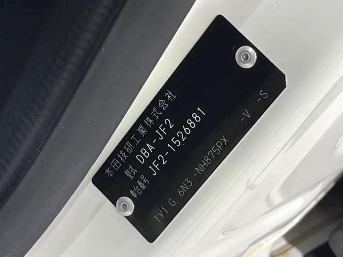 2017 Honda N-BOX DBA-JF2 (UW-6a30be2295d2f)[1]