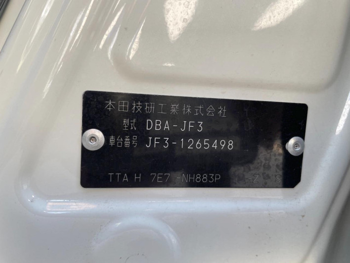 2019 Honda N-BOX CUSTOM DBA-JF3 (UW-6a30be258c0e6)[1]