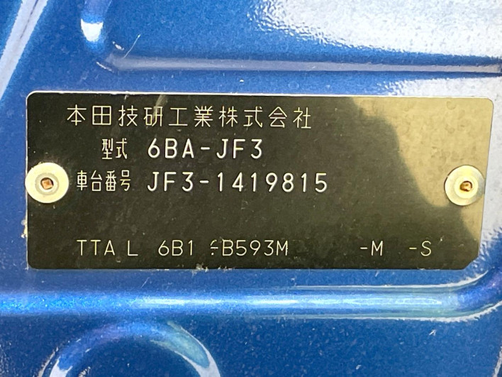2019 Honda N-BOX 6BA-JF3 (UW-6a30be269bb93)[1]
