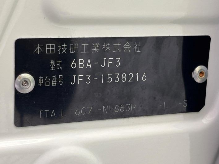 2020 Honda N-BOX 6BA-JF3 (UW-6a30be282acee)[1]