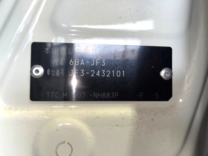2023 Honda N-BOX 6BA-JF3 (UW-6a30be2be3d78)[1]