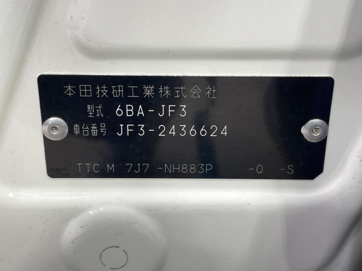 2023 Honda N-BOX CUSTOM 6BA-JF3 (UW-6a30be2c4b283)[1]