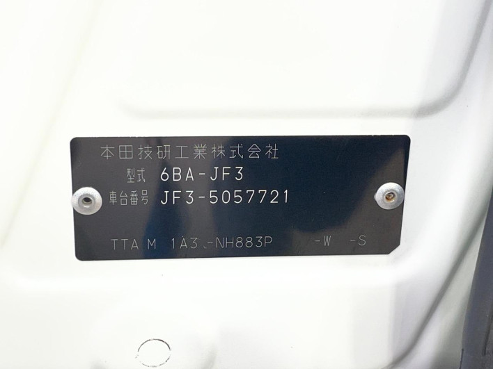 2021 Honda N-BOX CUSTOM 6BA-JF3 (UW-6a30be2e9c08e)[1]