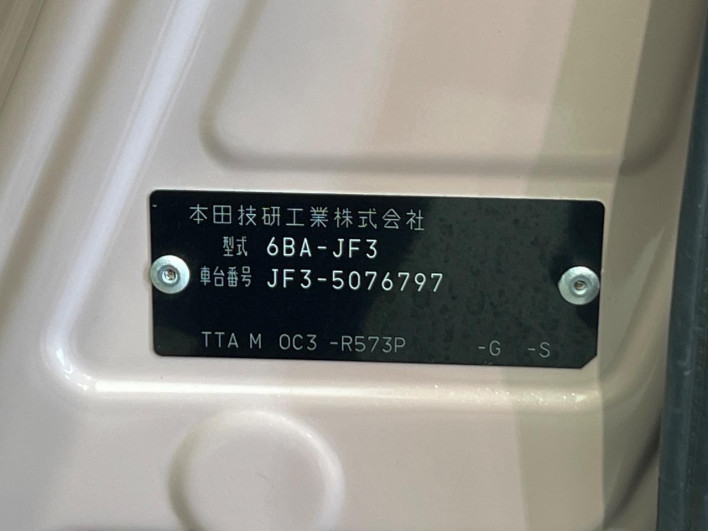 2021 Honda N-BOX 6BA-JF3 (UW-6a30be2f1b001)[1]
