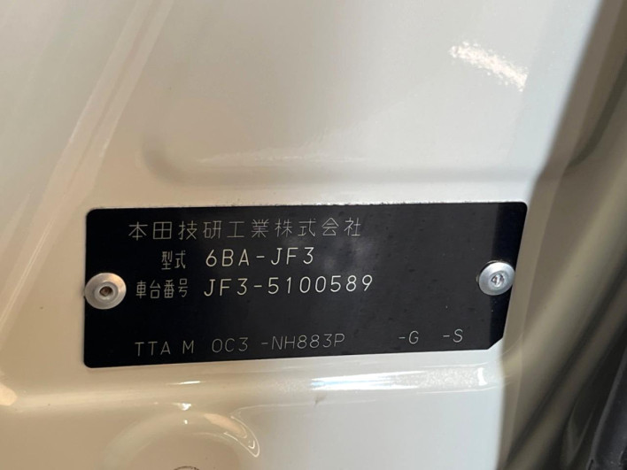 2021 Honda N-BOX 6BA-JF3 (UW-6a30be2fd80d7)[1]