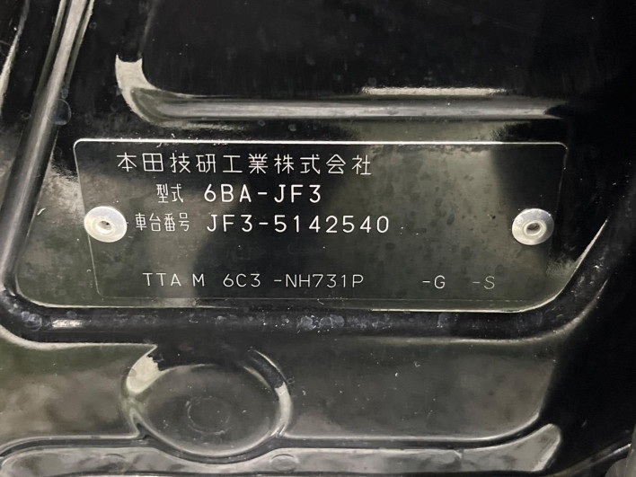 2022 Honda N-BOX 6BA-JF3 (UW-6a30be3172174)[1]