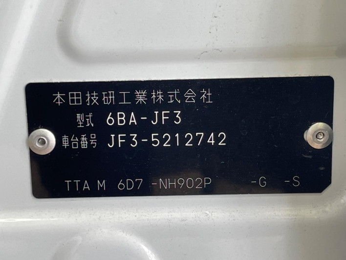 2022 Honda N-BOX 6BA-JF3 (UW-6a30be320aa90)[1]