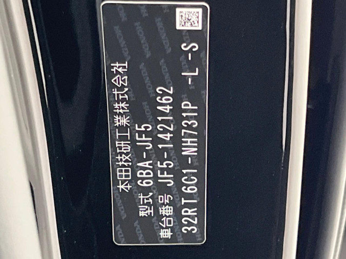 2026 Honda N-BOX 6BA-JF5 (UW-6a30be39cd88a)[1]