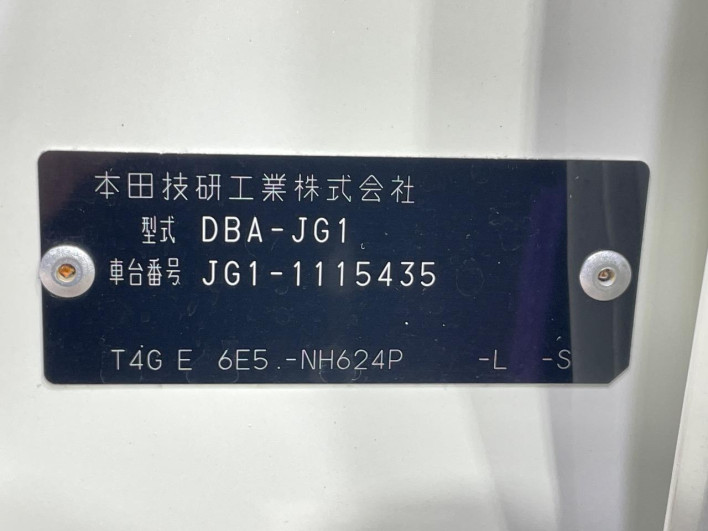 2015 Honda N-ONE DBA-JG1 (UW-6a30be3bd0cd7)[1]