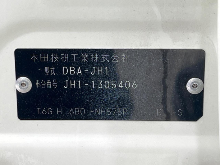 2016 Honda N-WGN DBA-JH1 (UW-6a30be3e1b50f)[1]