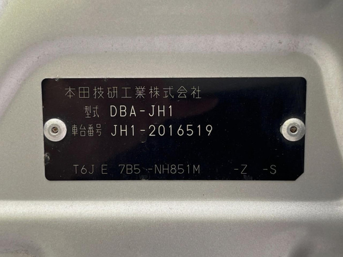 2014 Honda N-WGN Custom DBA-JH1 (UW-6a30be3ecfc01)[1]