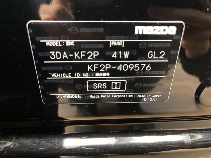 2020 Mazda CX-5 3DA-KF2P (UW-6a30be46b3268)[1]