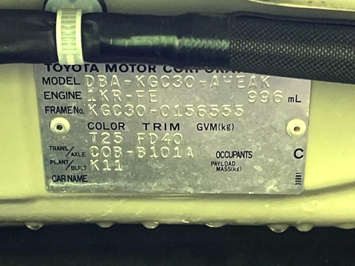 2013 Toyota Passo DBA-KGC30 (UW-6a30be50803eb)[1]