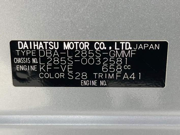 2015 Daihatsu Mira DBA-L285S (UW-6a30be557afde)[1]