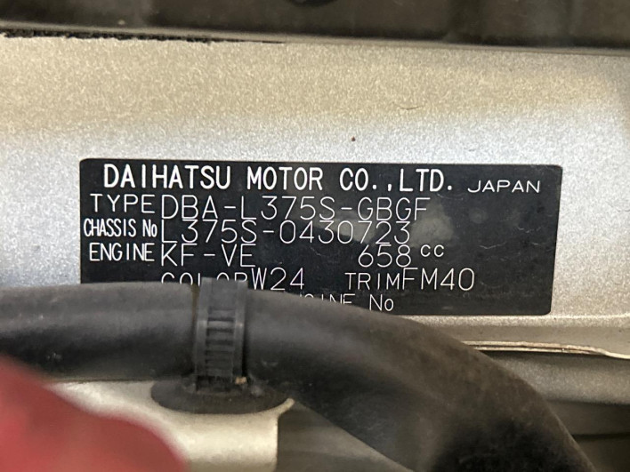 2011 Daihatsu Tanto DBA-L375S (UW-6a30be57489a2)[1]