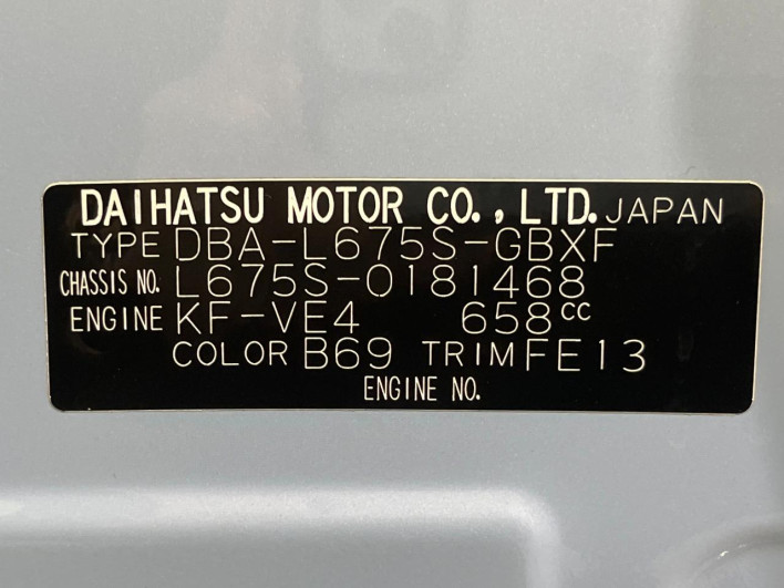 2015 Daihatsu Mira Cocoa DBA-L675S (UW-6a30be59981e2)[1]
