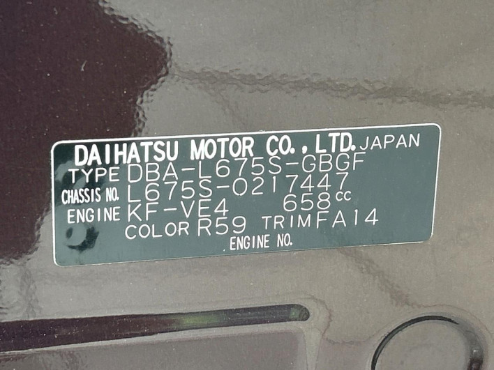 2016 Daihatsu Mira Cocoa DBA-L675S (UW-6a30be59e1ab8)[1]