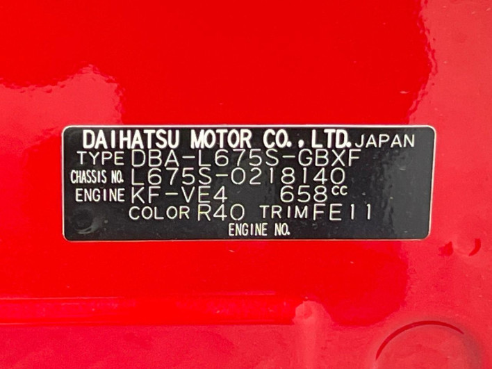 2017 Daihatsu Mira Cocoa DBA-L675S (UW-6a30be5a6e2e8)[1]