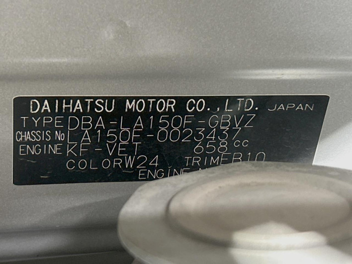 2017 Subaru Stella DBA-LA150F (UW-6a30be5c56aca)[1]