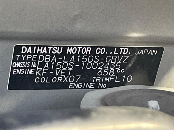 2014 Daihatsu Move DBA-LA150S (UW-6a30be5d6f086)[1]