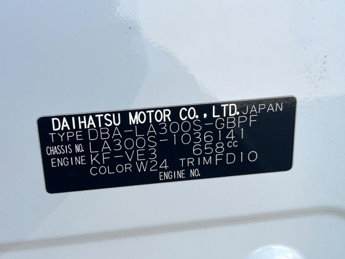 2011 Daihatsu Mirai Ease DBA-LA300S (UW-6a30be622dd9a)[1]
