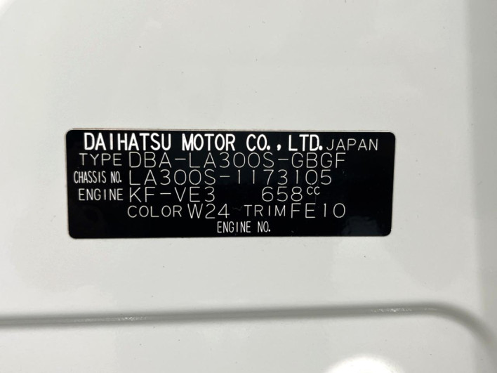 2013 Daihatsu Mirai Ease DBA-LA300S (UW-6a30be63d2bd6)[1]