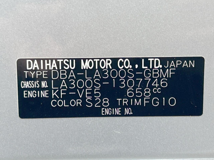 2015 Daihatsu Mirai Ease DBA-LA300S (UW-6a30be6440fb8)[1]