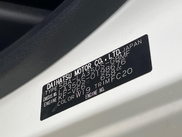 2020 Daihatsu Mirai Ease 5BA-LA350S (UW-6a30be66c9552)[1]