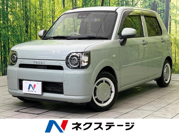 2021 Daihatsu Mira Tocot 5BA-LA550S (UW-6a30be6b1f04c)[3]