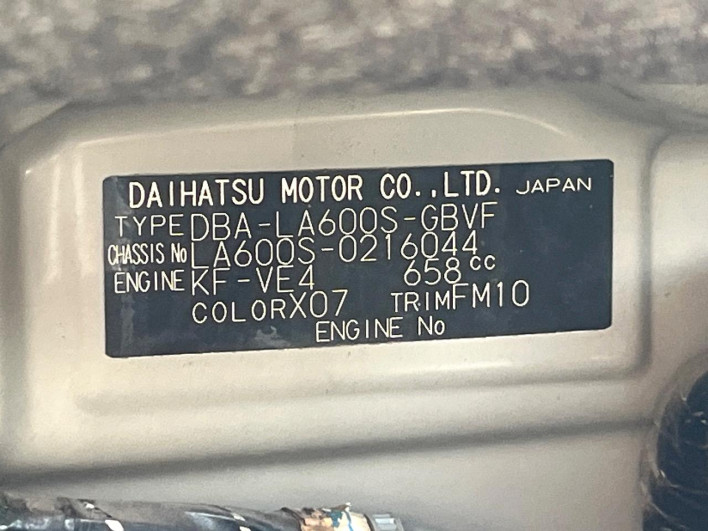 2014 Daihatsu Tanto DBA-LA600S (UW-6a30be6c45067)[1]