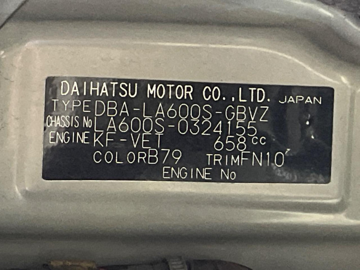 2015 Daihatsu Tanto DBA-LA600S (UW-6a30be6d86e07)[1]