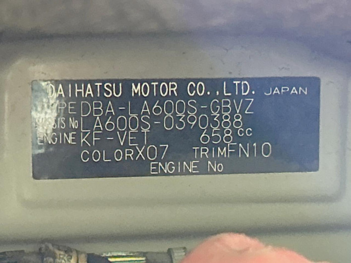 2016 Daihatsu Tanto DBA-LA600S (UW-6a30be6ebb2f1)[1]