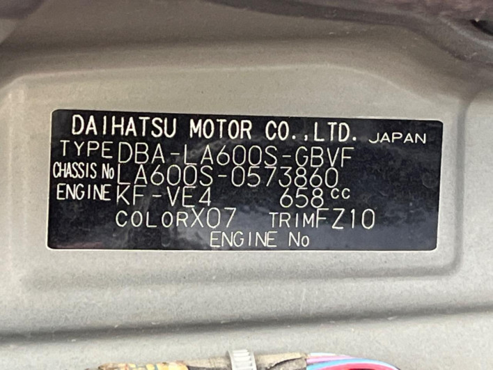 2017 Daihatsu Tanto DBA-LA600S (UW-6a30be6fd4238)[1]
