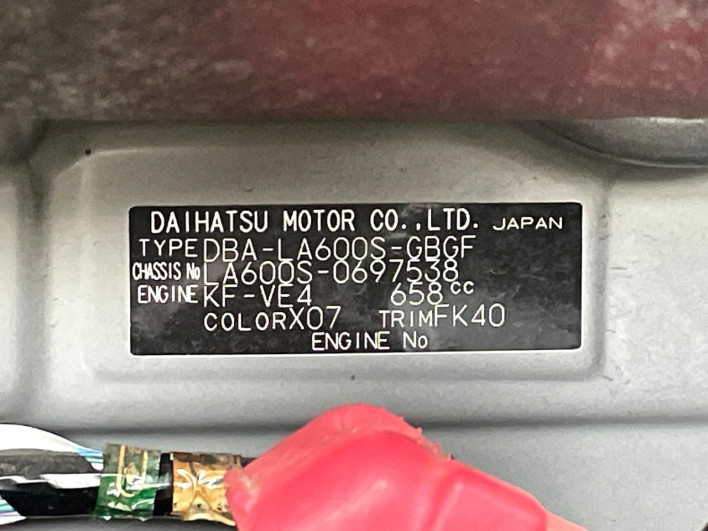 2018 Daihatsu Tanto DBA-LA600S (UW-6a30be7136014)[1]